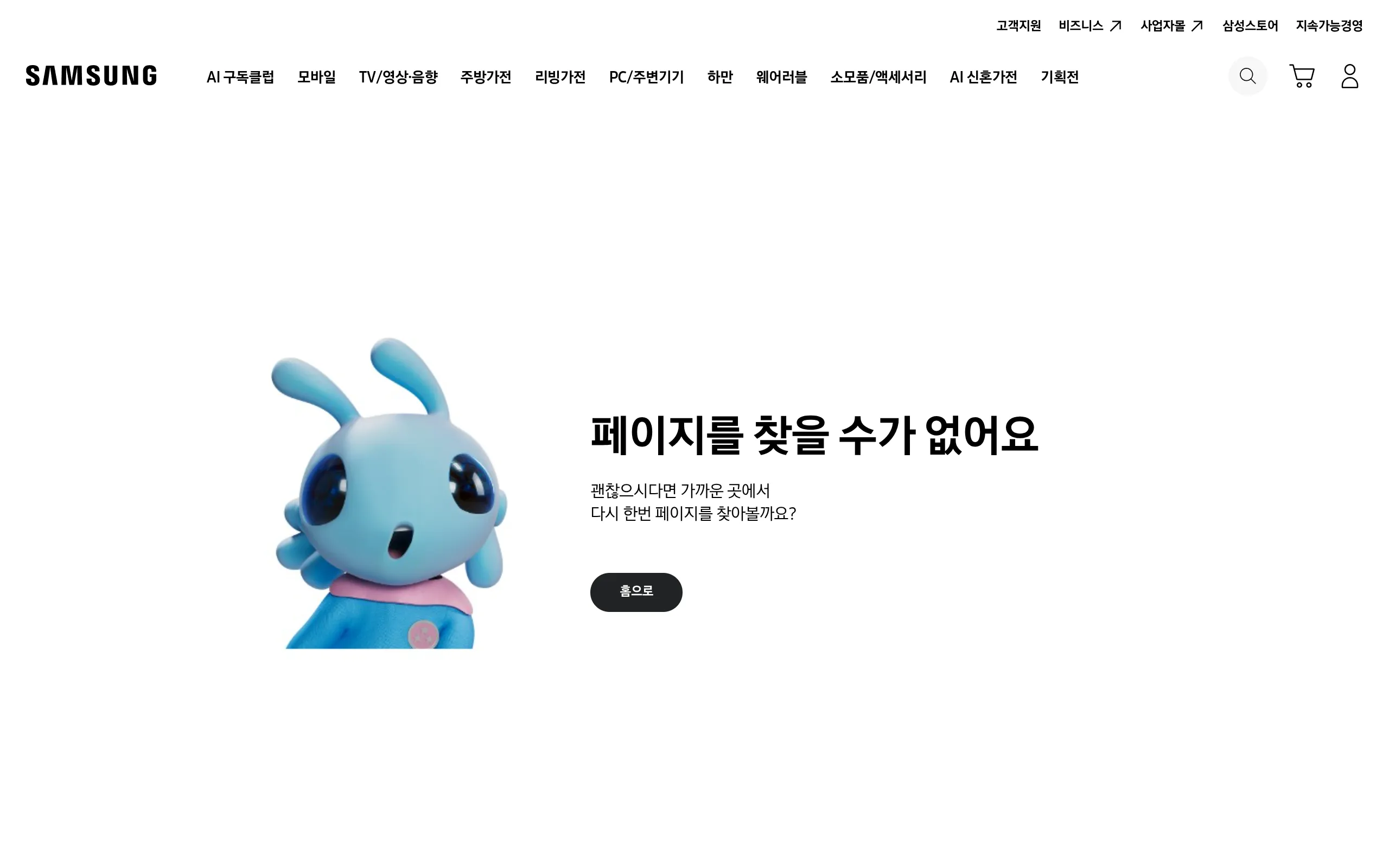 삼성 갤럭시 — Samsung.com/sec 커머스·쇼핑몰 웹사이트 디자인 레퍼런스