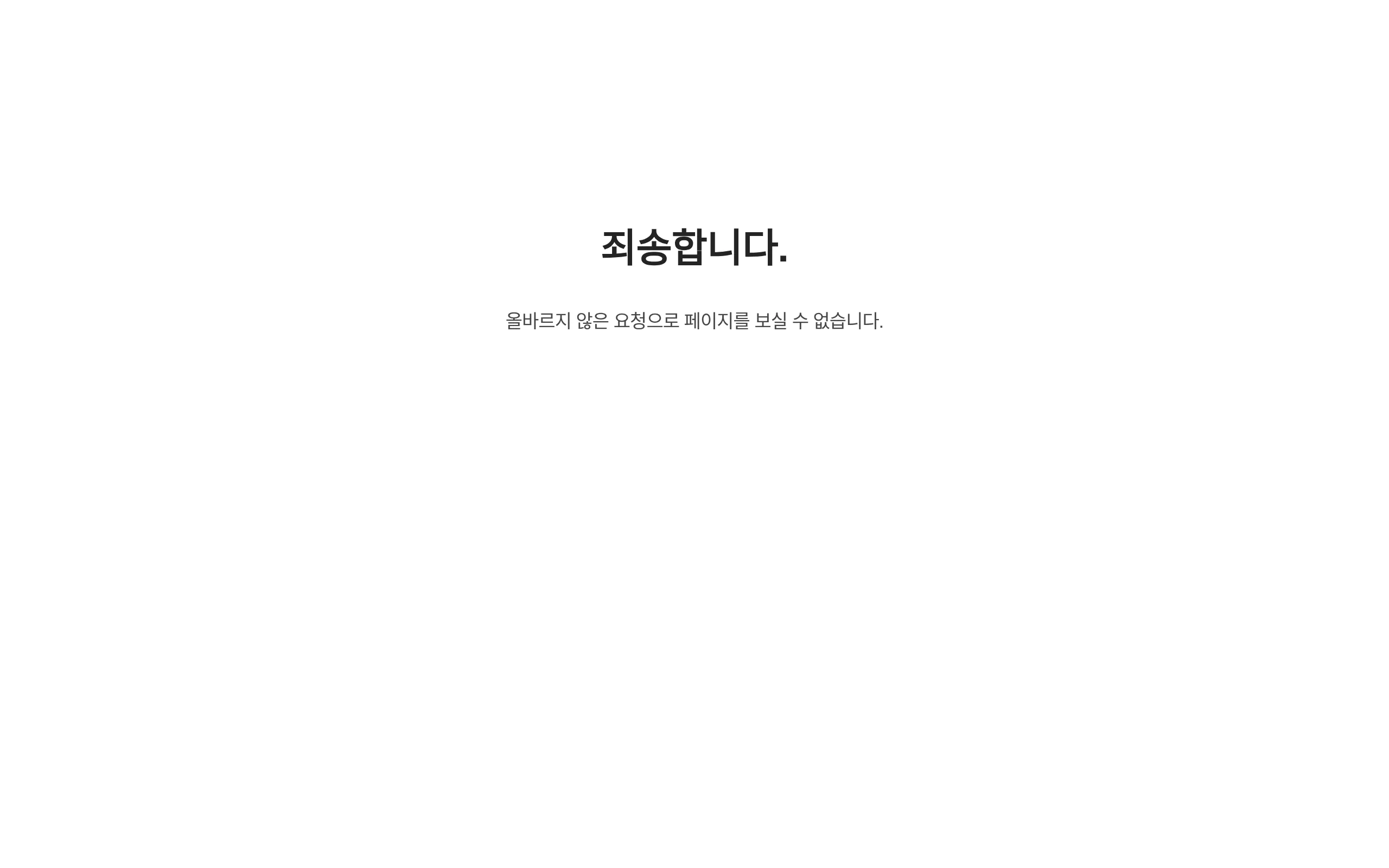 우아한형제들 — 세상 모든 것이 식지 않도록 브랜드·캠페인 웹사이트 디자인 레퍼런스